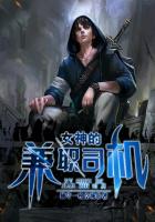 Ů��ļ�ְ˾��