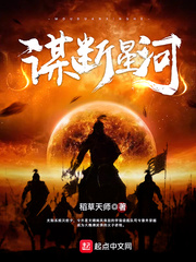 文明之万界领主