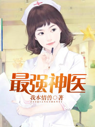 ��Ұ������ҽ