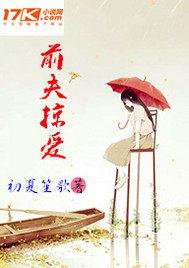 ǰ���Ӱ�