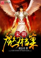 掌门师叔不可能是凡人
