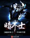 吞噬星空之签到成神