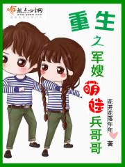 ����֮��ɩ���ޱ����