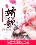 万相之王
