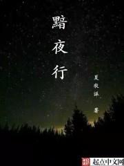 ��ҹ��