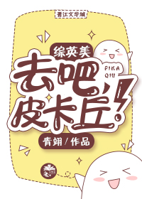 [��Ӣ��]ȥ�ɣ�Ƥ����