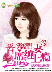 һŵ���飬��ϯ�������