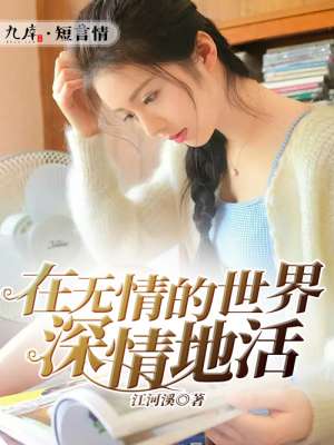 重生之吴霸春秋