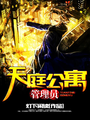 ��ͥ��Ԣ����Ա