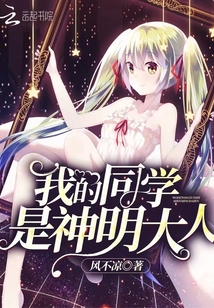 �ҵ�ͬѧ����������