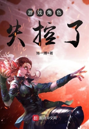 荒武帝尊