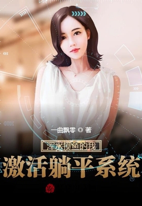 七煌的刻印使