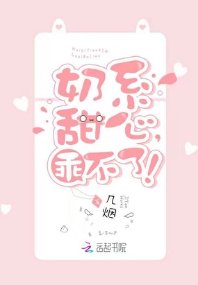 带商城穿越:糙汉夫君又野又撩
