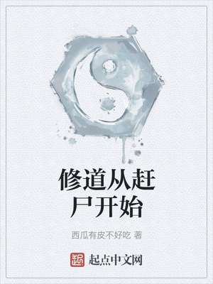 末世最强进化