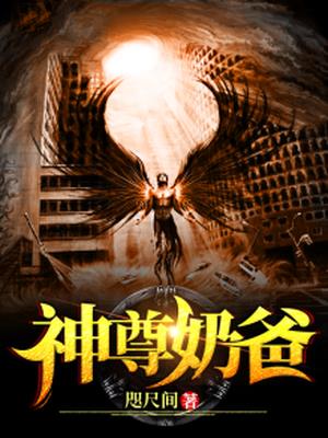 被凶兽忽悠去穿越开局就是在逃荒