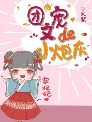 年代作精小姑子的吃瓜日常