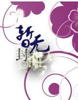 �ҵļ�Ʒ���û�