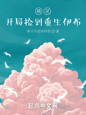 娘子刚登基,我就成了全民公敌