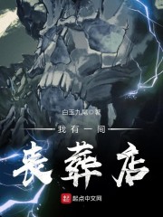 ����һ��ɥ���