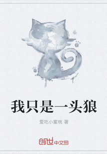 ��ֻ��һͷ��