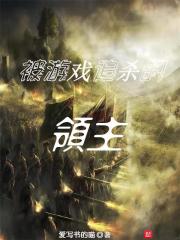 ����Ϸ׷ɱ������