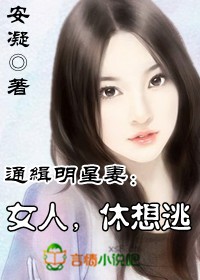 ͨ�������ޣ�Ů�ˣ�������