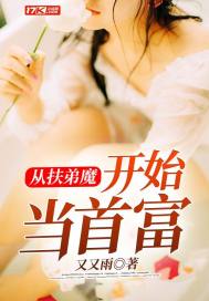 �ӷ���ħ��ʼ���׸�