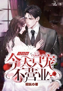 ����������ֻ�費Ӫҵ