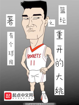 脑中帝国