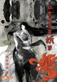 ��Ů����������