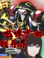 ������Ůս���