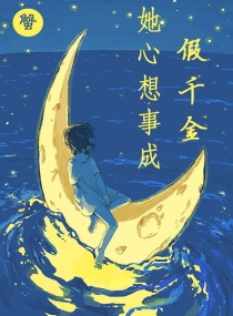 变身少女无限增殖,我的数量成灾了