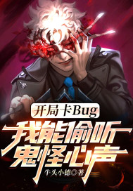 护国剑神