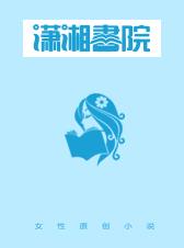 人在尸魂界,只想混退休