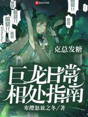 �����ճ��ദָ��