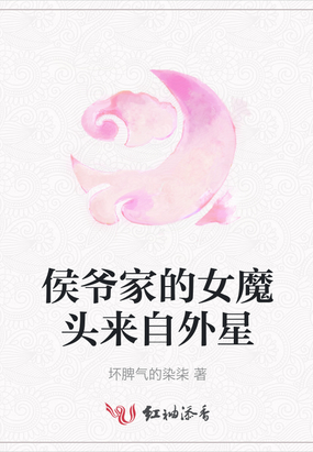 ��ү�ҵ�Ůħͷ��������