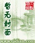 极品兽医