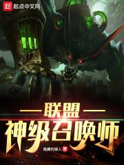 �������ٻ�ʦ