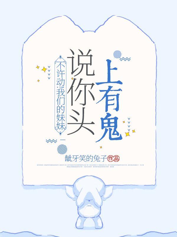 �����������ǵ�����˵��ͷ���й�