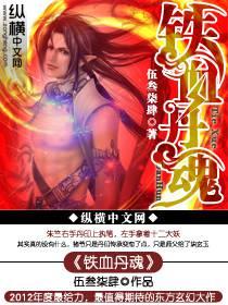 ��Ѫ����