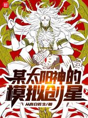 ĳ̫�����ģ�ⴴ��