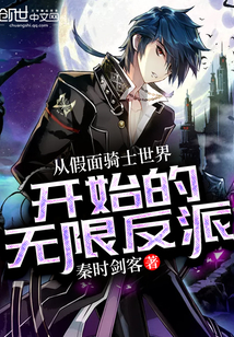 �Ӽ�����ʿ���翪ʼ�����޷���