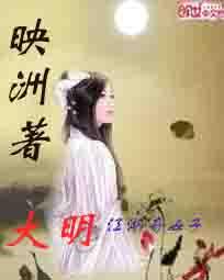 ����������Ů��