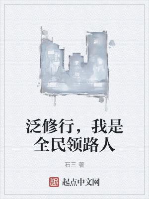 �����У�����ȫ����·��