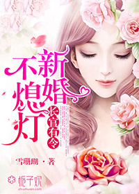 ��������»鲻Ϩ��