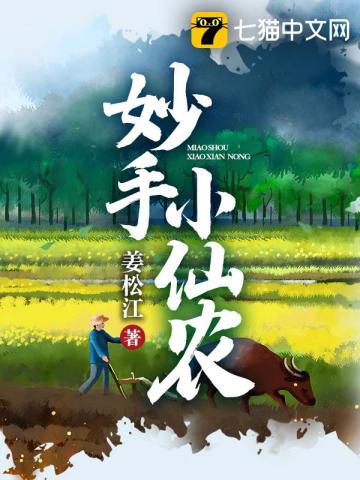 ����С��ũ