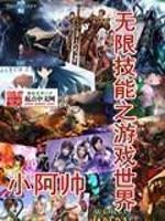 ���޼���֮��Ϸ����