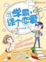 ׷��ʮ�꣺ѧ�ԣ�̸������