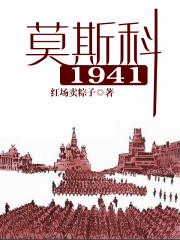Ī˹��1941